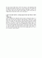 2021년도 아주대의료원 자기소개서 3페이지