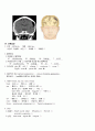 성인간호학실습 케이스스터디 [ 경막하 혈종(SDH) ]  6페이지