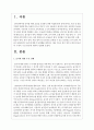 놀이에 대한 주요견해를 제시하고 이를 기초로 흥미 영역 구성의 중요성과 구체적 구성 방안에 대하여 설명하시오 2페이지