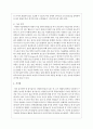 놀이에 대한 주요견해를 제시하고 이를 기초로 흥미 영역 구성의 중요성과 구체적 구성 방안에 대하여 설명하시오 5페이지