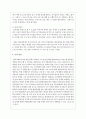 학교사회복지사의 역할 및 역할수행에 있어서의 한계점에 대해 사례를 들어 서술한 다음 이에 대한 본인의 견해를 적어주세요 7페이지