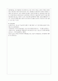 최근(6개월 이내) 이슈가 되고 있는 청소년 관련 사회문제로 볼 수 있는 사건을 신문 및 인터넷 자료를 바탕으로 자신의 생각을 정리해서 제출하시오 6페이지