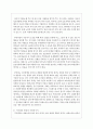 사회복지 문제를 소재로 한 영화를 관람한 후 영화 속 사회복지 문제(예 : 치매, 장애, 입양, 학대, 비행 등)를 구체적으로 정의하고 해결방안을 제시하시오 5페이지