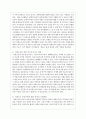 사회복지 문제를 소재로 한 영화를 관람한 후 영화 속 사회복지 문제(예 : 치매, 장애, 입양, 학대, 비행 등)를 구체적으로 정의하고 해결방안을 제시하시오 6페이지
