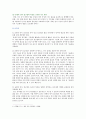 [유아언어교육] 1. 언어와 사고의 관계에 대한 Piaget와 Vygotsky의 관점을 비교 2. 유아의 혼잣말이 언어발달에 시사 3. 균형적 언어교육 접근법의 이론적 배경과 교수법을 설명하고, 균형적 언어교육 접근법에 따른 유아언어교육 활동계획안을 작성 4. 2019 개정 누리과정에서 유아언어교육과 관련된 내용 5. 포트폴리오의 개념, 의의, 장단점 6페이지