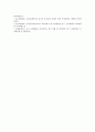 [유아언어교육] 1. 언어와 사고의 관계에 대한 Piaget와 Vygotsky의 관점을 비교 2. 유아의 혼잣말이 언어발달에 시사 3. 균형적 언어교육 접근법의 이론적 배경과 교수법을 설명하고, 균형적 언어교육 접근법에 따른 유아언어교육 활동계획안을 작성 4. 2019 개정 누리과정에서 유아언어교육과 관련된 내용 5. 포트폴리오의 개념, 의의, 장단점 12페이지