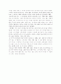 백일장 ) 가족의 소중함을 다시한번 느끼게 하는 사연 3페이지