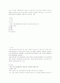 사회정책세미나 ) 우리나라 사회보장제도(국민연금, 건강보험 등) 중 하나를 선택하셔서 제도의 개혁을 주장하는 논문을 하나씩 찾아서 논문에서 주장하는 개혁 방안  논문의 주장에 대한 비평 (문제제기, 보완 등)을 중심으로 작성 2페이지