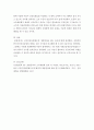 사회정책세미나 ) 우리나라 사회보장제도(국민연금, 건강보험 등) 중 하나를 선택하셔서 제도의 개혁을 주장하는 논문을 하나씩 찾아서 논문에서 주장하는 개혁 방안  논문의 주장에 대한 비평 (문제제기, 보완 등)을 중심으로 작성 4페이지