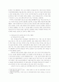중국문학과 중국음식 ) 중국의 문학작품 가운데 음식이 등장하는 작품이나 연관된 작가를 소개하고(1작품 또는 1명 이상), 음식과 해당 작품을 살펴본 후에 자신의 생각(느낀 점)을 제시하시오 5페이지