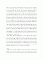 중국문학과 중국음식 ) 중국의 문학작품 가운데 음식이 등장하는 작품이나 연관된 작가를 소개하고(1작품 또는 1명 이상), 음식과 해당 작품을 살펴본 후에 자신의 생각(느낀 점)을 제시하시오 7페이지