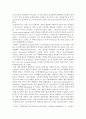 동물생식세포공학 및 실험 ) 체외수정란은 체외성숙, 체외수정 그리고 체외배 발달을 유기하여 생산한다 4페이지