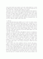 동물생식세포공학 및 실험 ) 체외수정란은 체외성숙, 체외수정 그리고 체외배 발달을 유기하여 생산한다 5페이지