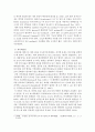 동물생식세포공학 및 실험 ) 체외수정란은 체외성숙, 체외수정 그리고 체외배 발달을 유기하여 생산한다 6페이지