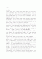 리더십 ) 현대 창업주 故정주영 회장의 리더십을 정의하고, 리더로서 성공할 수 있었던 요인을 제시하시오 3페이지