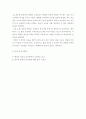 리더십 ) 현대 창업주 故정주영 회장의 리더십을 정의하고, 리더로서 성공할 수 있었던 요인을 제시하시오 6페이지