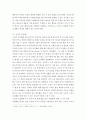 보육교사론 ) 성숙주의와 행동주의 개념, 차이점에 대해 설명하고, 자신의 성장과정을 중심으로 구체적인 예시로 기술하시오 3페이지