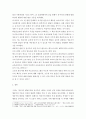보육교사론 ) 성숙주의와 행동주의 개념, 차이점에 대해 설명하고, 자신의 성장과정을 중심으로 구체적인 예시로 기술하시오 6페이지