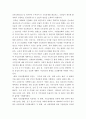 부동산학 ) 제5차 국토종합계획(2020-2040)의 개요 및 내용을 요약하고, 부동산 재테크적 관점에서 부동산투자 유망지역의 분석 및 이유 제시 3페이지