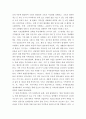 부동산학 ) 제5차 국토종합계획(2020-2040)의 개요 및 내용을 요약하고, 부동산 재테크적 관점에서 부동산투자 유망지역의 분석 및 이유 제시 4페이지