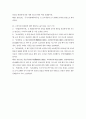 서지학개론 ) 4지 선다형 객관식 25문제 출제, 정답, 해설 10페이지
