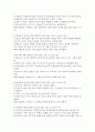 서지학개론 ) 4지 선다형 객관식 25문제 출제, 정답, 해설0 5페이지