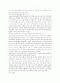 아동중심놀이치료 ) 1)눈먼생쥐 조각상 2)둘이함께, 도서를 보고 작성 4페이지