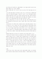 아동중심놀이치료 ) 1)눈먼생쥐 조각상 2)둘이함께, 도서를 보고 작성 6페이지