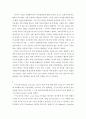 언어학 ) Pidgin과 creole의 생성과정과 언어적 특징들에 대해 설명하고 어떻게 이들이 언어의 보편성을 입증하는지 본인의 의견을 쓰시오 4페이지