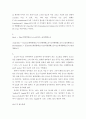 언어학 ) Pidgin과 creole의 생성과정과 언어적 특징들에 대해 설명하고 어떻게 이들이 언어의 보편성을 입증하는지 본인의 의견을 쓰시오 5페이지