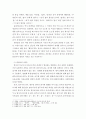 외국어로서의한국어어휘교육론 ) 파생어의 개념과 유형 등을 정리하고 파생어휘 1개를 선택하여 어휘의미 추측능력 향상을 도모할 수 있는 교수 절차를 제시하시오 3페이지