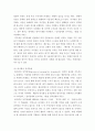 이상심리학 ) 성격장애 4가지(히스테리성 성격장애, 자기애성 성격장애, 반사회성 성격장애, 경계성 성격장애)의 각각의 특징에 관하여 조사 5페이지
