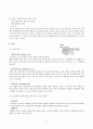 여성간호학실습 케이스스터디 (난소낭종) [간호진단 및 간호과정 4개] 5페이지