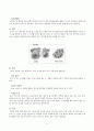 여성간호학실습 케이스스터디 (난소낭종) [간호진단 및 간호과정 4개] 6페이지