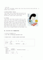 여성간호학실습 케이스스터디 (난소낭종) [간호진단 및 간호과정 4개] 8페이지