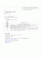 여성간호학실습 케이스스터디 (난소낭종) [간호진단 및 간호과정 4개] 25페이지