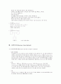 성인간호학실습 케이스스터디 (급성동맥폐색질환) [간호진단 및 간호과정 2개] 4페이지