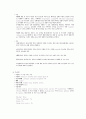 성인간호학실습 케이스스터디 (급성동맥폐색질환) [간호진단 및 간호과정 2개] 5페이지