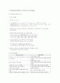 아동간호학실습 케이스스터디 (폐렴) [간호진단 및 간호과정 6개] 18페이지