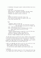 성인간호학실습 케이스스터디 (복부대동맥류) [간호진단 및 간호과정 3개] 5페이지