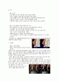 성인간호학실습 케이스스터디 (복부대동맥류) [간호진단 및 간호과정 3개] 9페이지