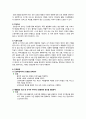 아동간호학실습 케이스스터디 (패혈증) [간호진단 및 간호과정 2개] 3페이지