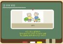 노인 운동건강관리 프로그램 PPT 발표자료 11페이지