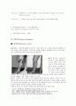 성인간호학실습 케이스스터디 (하지정맥류 Varicose Vein) [간호진단 및 간호과정 2개] 3페이지