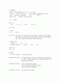 성인간호학실습 케이스스터디 (흡인성폐렴) [간호진단 및 간호과정 3개] 2페이지