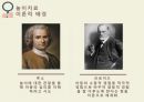 놀이치료와 색채치료 발표자료 PPT [간호진단 및 간호과정 2개] 4페이지