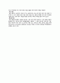 성인간호학실습 케이스스터디 (췌장염, 췌장암) [간호진단 및 간호과정 3개] 8페이지
