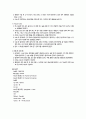 성인간호학실습 케이스스터디 (경동맥 협착증) [간호진단 및 간호과정 4개] 6페이지