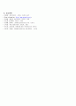 성인간호학실습 케이스스터디 (협심증) [간호진단 및 간호과정 3개] 20페이지