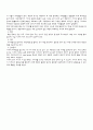 아동간호학실습 케이스스터디 (미숙아) [간호진단 및 간호과정 2개] 7페이지